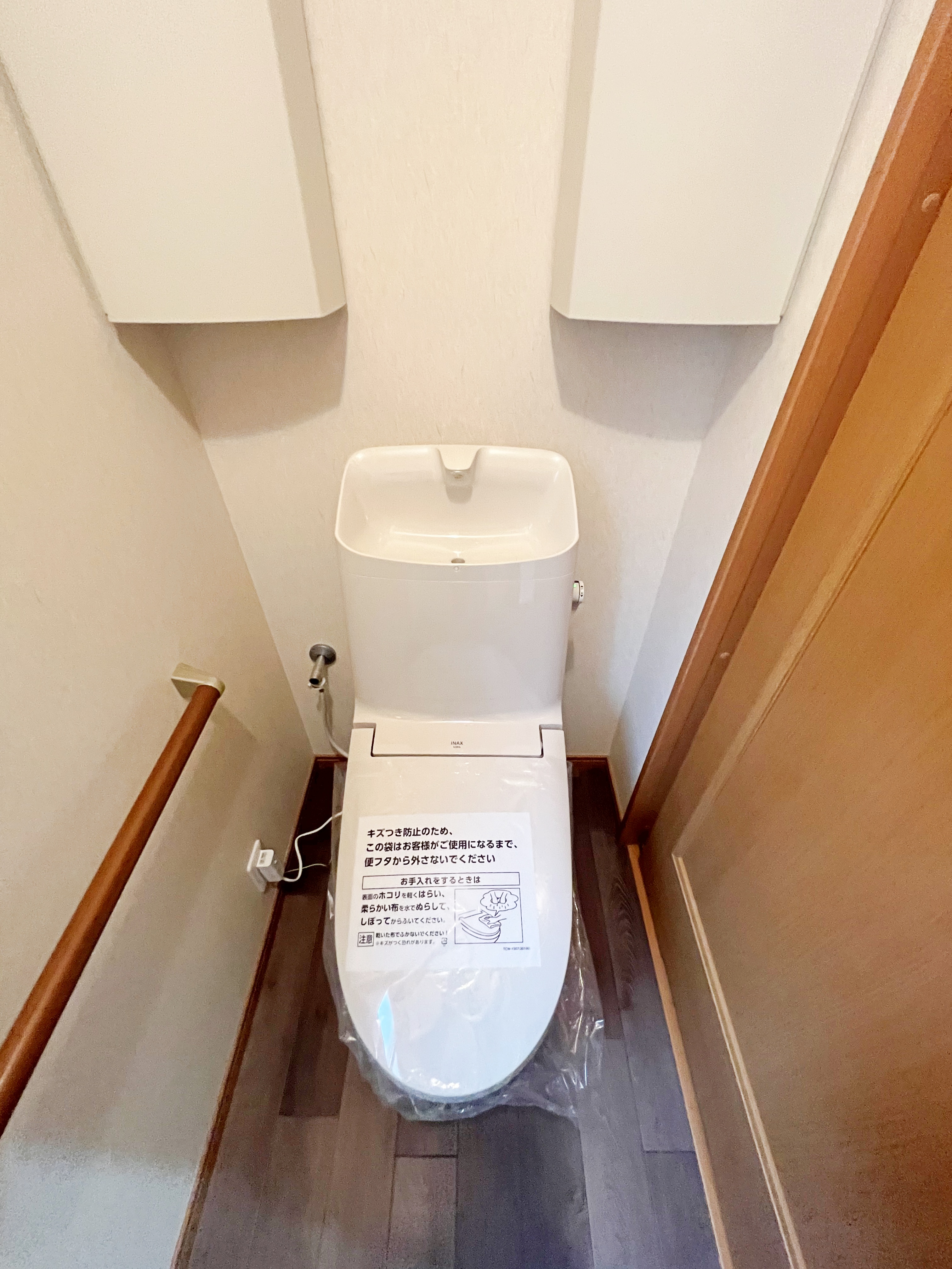 トイレをリフォーム致しました。